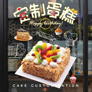 浙江省金华婺城区安地镇雅干村蛋糕预定